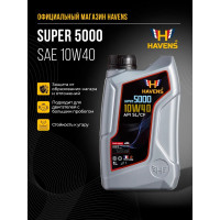 Моторное масло HAVENS Super 5000 SAE 10W40 API SL/CF, 1л HS510W40SL1