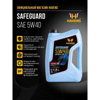 Моторное масло HAVENS Safeguard SAE 5W40 ACEA C3, API SP, SN PLUS, SN/CF, 4 л HS5W40C34