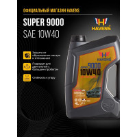 Моторное масло HAVENS Super 9000 SAE 10W40 API SN PLUS, SN/CF, SM/CF 4л HS910W40SN4 HS910W40SNP4
