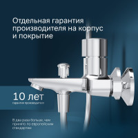 Смеситель для ванны/душа AM.PM X-Joy, TouchReel хром F85A10500