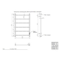 Электрический полотенцесушитель ДВИН J neo 80/50 1"-1/2" К диммер, белый 4657763842901