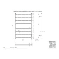 Электрический полотенцесушитель ДВИН L plaza neo 80/50 К диммер, квадрат, черный матовый 4656759179267