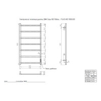 Электрический полотенцесушитель ДВИН J plaza neo 100/50 К диммер, квадрат, полированный 4656759179007