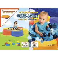 Игровой набор Berossi песочница микс ДИ 13585000