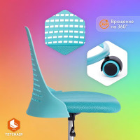 Кресло Tetchair kiddy ткань, бирюзовый 10729