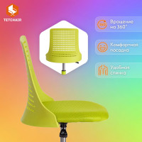 Кресло Tetchair kiddy ткань, салатовый 10731