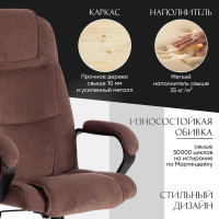 Кресло Tetchair bergamo 22 хром, флок, коричневое 6 19372