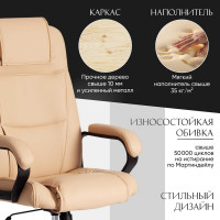 Кресло Tetchair bergamo 22 хром, искусственная кожа, бежевое 36-34 19366