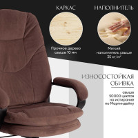 Кресло Tetchair comfort lt 22 флок, коричневое 6 19384