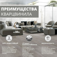 Кварц-виниловый ламинат Aspenfloor Elegant SPC 43 класс, 5 мм, EL6-01 Дуб Арагонский, 4V, 640x128x5 мм, толщина защитного слоя 0.3 мм, 16 шт., площадь упаковки 1.311 кв. м 4680427068829