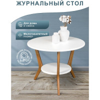 Журнальный стол Мебелик BeautyStyle 13 белый/бук 7833