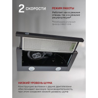 Кухонная встраиваемая вытяжка MBS ARALIA 160 BLACK/60 см/производительность 750м3/ч, низкий уровень шума 6011