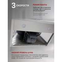 Кухонная вытяжка MBS laurus 150 inox 5759