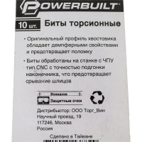 Биты торсионные powerbuilt PZ2, 25 мм, 10 шт TORGWIN WBT1154