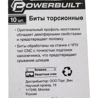 Биты торсионные powerbuilt PZ1, 25 мм, 10 шт TORGWIN WBT1150
