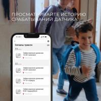 Умный датчик движения Elektrostandard - 76230/00 a060312