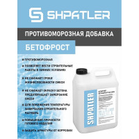 Антифриз - Бетофрост ШПАТЛЕР 10 л M15 / M20 Ш00064