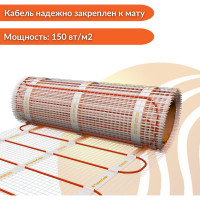 Электрический теплый пол под плитку ТеплоСофт 8м.кв. 1200Вт 81200/2