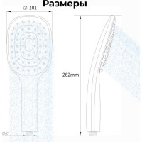 Лейка для душа A-five A5-014