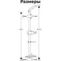 Душевая стойка A-five A5-012