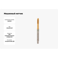 Машинный метчик VOELKEL М 6, шаг 1,0, HSSE-PM TiN DIN371 V30034