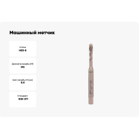 Машинный метчик VOELKEL с винтовой канавкой М5 Шаг 0.8 мм DIN371 HSSE V36334
