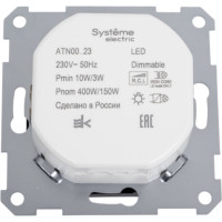 Механизм поворотно-нажимного светорегулятора (диммера) Systeme Electric Atlasdesign led, rc, 400вт, карбон ATN001023