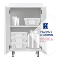 Напольный комод Doratiz Афина 50 белый 9911.197