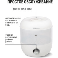 Увлажнитель воздуха TDM ELECTRIC "ареал 1", ультразвуковой, объём 2 л, производительность 250 мл/ч, SQ4013-0004