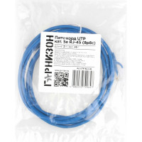 Патч-корд Гарнизон CCA light UTP кат.5e, 2м, литой, многожильный (синий), PC-UTP-5e-2-B