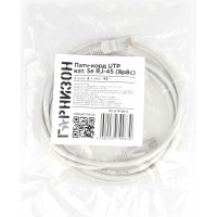 Патч-корд Гарнизон CCA light UTP кат.5e, 2м, литой, многожильный (серый), PC-UTP-5e-2