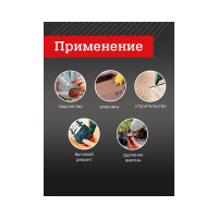 Клей термоплавкий стержневой Adtek 702/7 0.5 кг, 39 шт Mebax 00-00001686