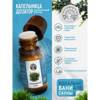 Эфирное масло Бацькина баня Можжевельник 5 шт. натуральные аромамасла для бани 16007-5-набор-ВИ