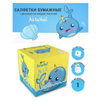 Бумажные салфетки-выдергушки WORLD CART Нарвал с рисунком 3-х слойные, 56 шт NRV-FC-03/желтый