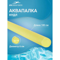Аквапалка 25Degrees Tanita Yellow 25D07-TN21-27-33 УТ-00017664