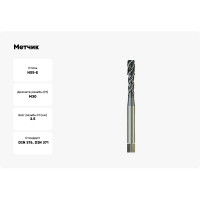 Метчик для глухих отверстий МИНОЛИКС 3035-BHLT