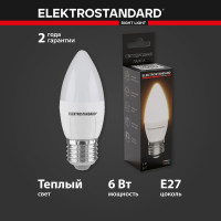Лампа Elektrostandard Свеча СD LED 6W 3300K E27 (BLE2760) белый a057935