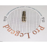 Переход BNC штекер - 2 х BNC гнездо Pro Legend T-connector металл, PL2349