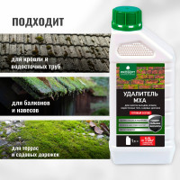Удалитель мха PROSEPT готовый состав / 1 л  084-1