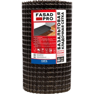 FasadPro Сетка базальтовая кладочная 25x25 мм, 0,5x25 м, 50/50 кН/м,  230054