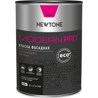 Фасадная силиконовая воднодисперсионная краска Newtone MODERN PRO 81595