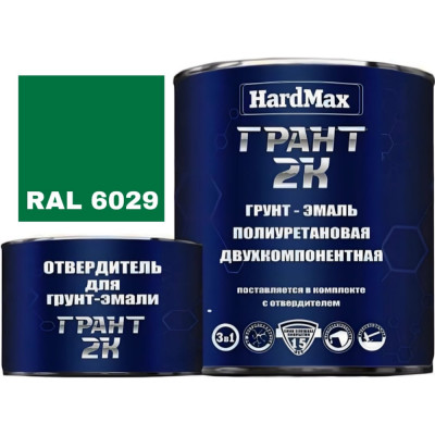 Грунт-эмаль HardMax ГРАНТ 2К 4690417100514