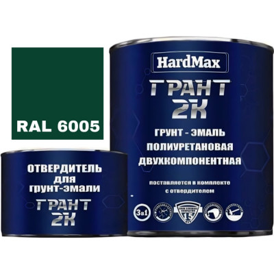 Грунт-эмаль HardMax ГРАНТ 2К 4690417100507