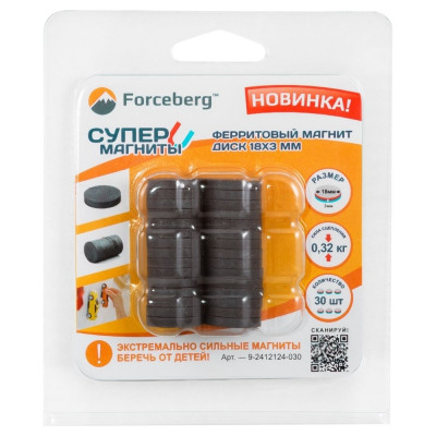 Forceberg Ферритовый магнит диск 18x3 мм, 30 шт, 9-2412124-030