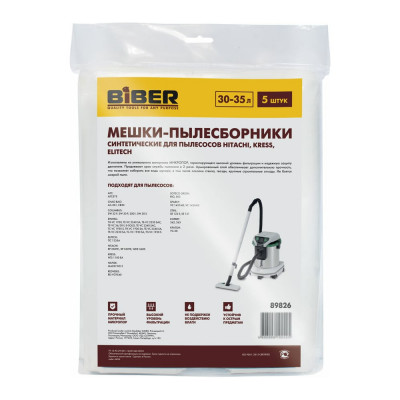 Biber Бибер 89826 мешки для пылесосов hitachi, kress, elitech уп.5шт тов-211265
