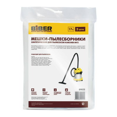 Biber Бибер 89822 мешки для пылесосов karcher mv3 уп.5шт тов-211261