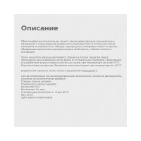 Грунт ПРЕСТИЖ Skladno Гф-021 234516