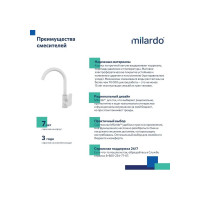 Смеситель для кухни Milardo Meal M01WTJ0M05