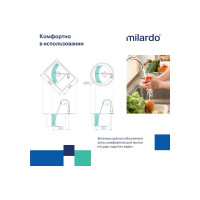 Смеситель для кухни Milardo Meal M01WTJ0M05
