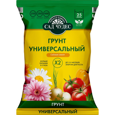 Грунт Сад чудес Садовая земля универсальный 25 л 4607951410276